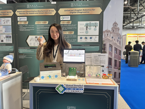 用於數字診斷的通用型液滴機器人